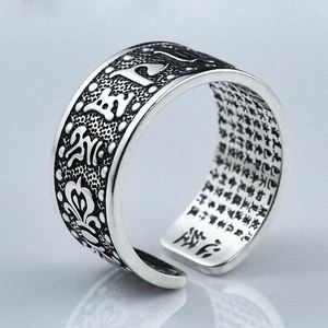 Men The Heart of Prajna Paramita Buddhism 925 Sterling Silver Adjustable Ring &ndash; 925 sterling silver